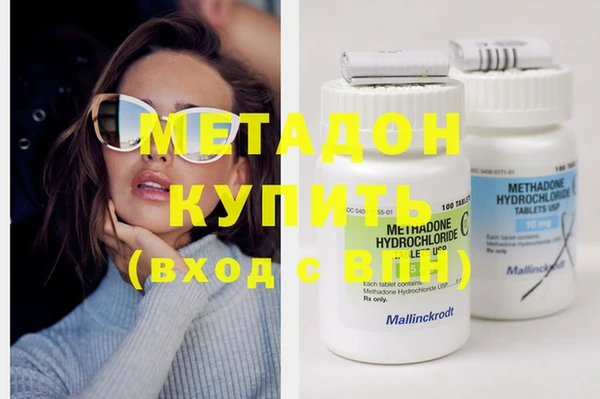 марки lsd Бородино