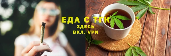 твердый Бронницы