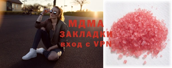 марки lsd Бородино