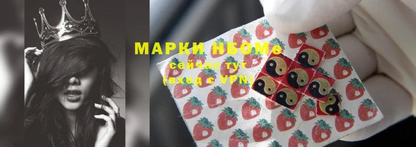 марки lsd Бородино
