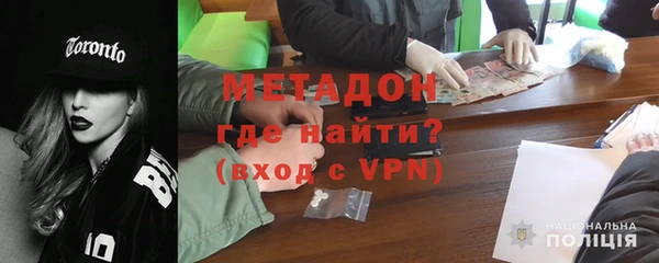 марки lsd Бородино