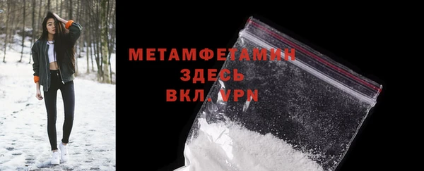 твердый Бронницы