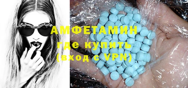 марки lsd Бородино