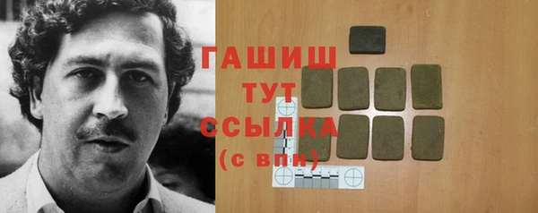 марки lsd Бородино
