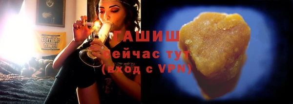 твердый Бронницы