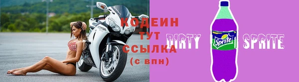 герыч Бугульма