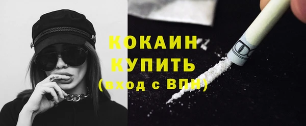 герыч Бугульма