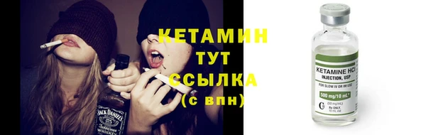 герыч Бугульма