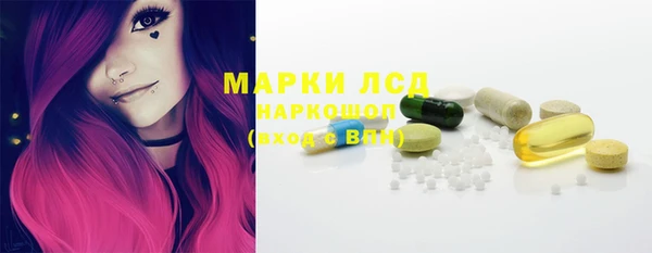 твердый Бронницы