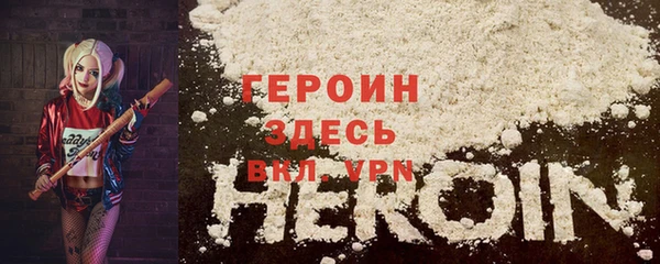 герыч Бугульма