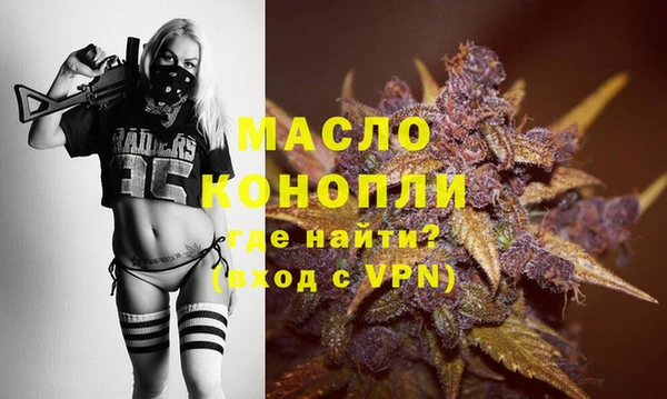 ПСИЛОЦИБИНОВЫЕ ГРИБЫ Богородицк