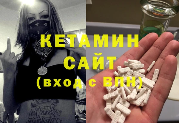 герыч Бугульма