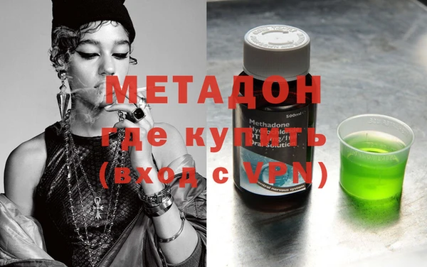 герыч Бугульма