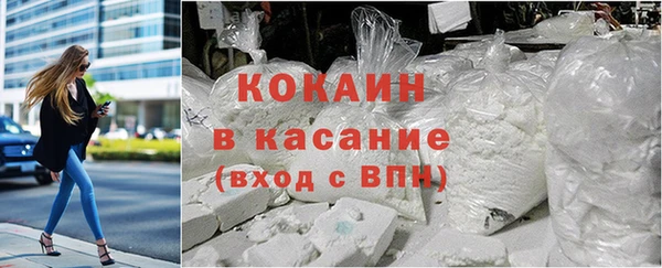 марки lsd Бородино