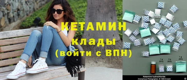 герыч Бугульма