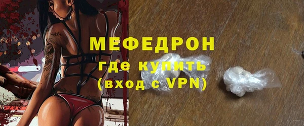 марки lsd Бородино