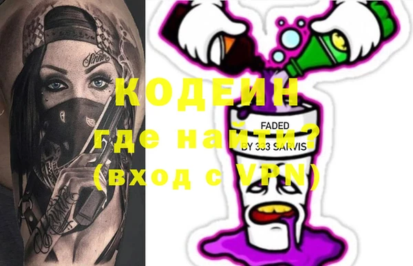 герыч Бугульма