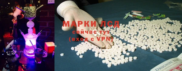 твердый Бронницы