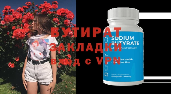 герыч Бугульма
