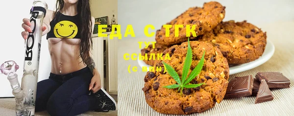 герыч Бугульма
