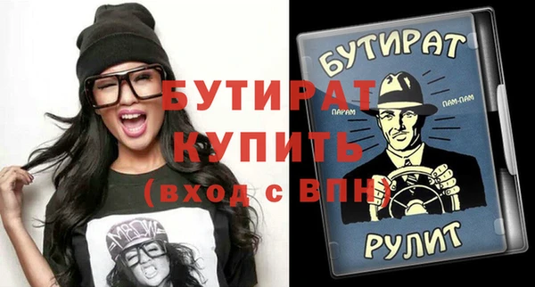 герыч Бугульма