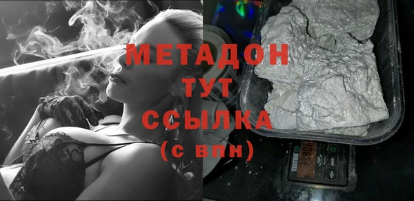 марки lsd Бородино