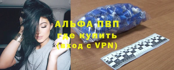 твердый Бронницы