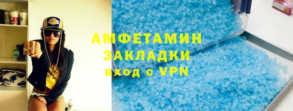 герыч Бугульма