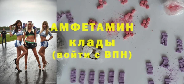 марки lsd Бородино