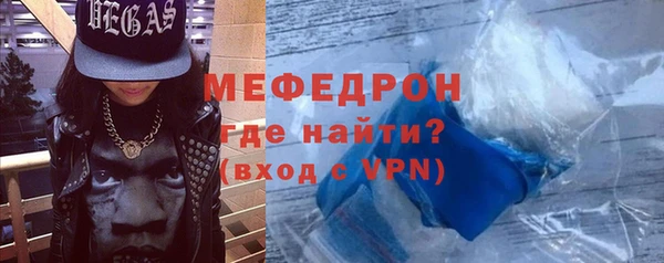 герыч Бугульма