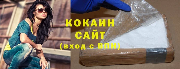 герыч Бугульма