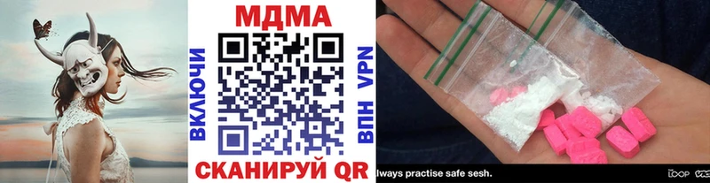 наркота  Касимов  MDMA молли 