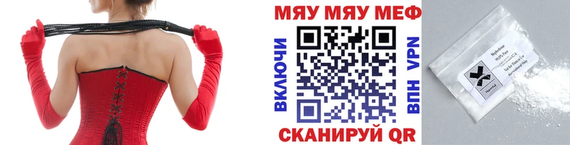 МЕФ mephedrone  MEGA зеркало  Касимов  где купить наркоту 