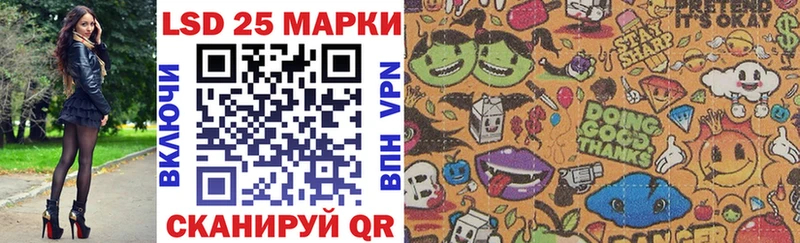 Марки 25I-NBOMe 1500мкг  Касимов 