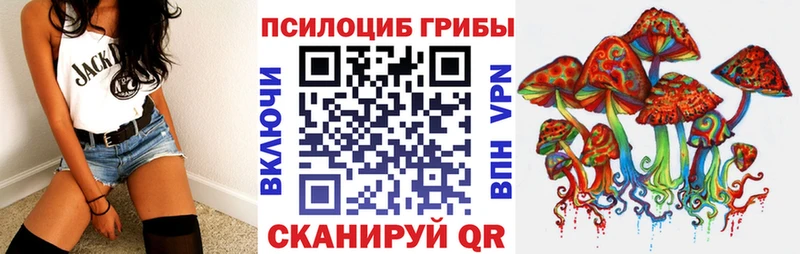 сколько стоит  Касимов  Галлюциногенные грибы ЛСД 