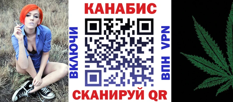 Конопля SATIVA & INDICA Касимов